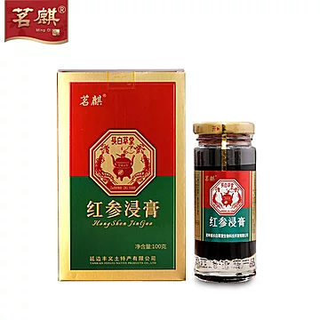 茗麒长白山红参浸膏100g