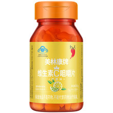 高Vc红桃k维生素c咀嚼片30片