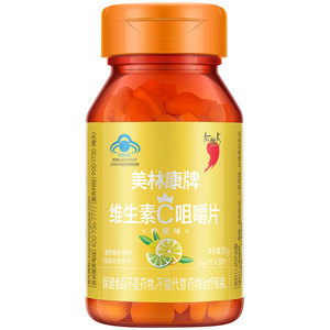 高Vc红桃k维生素c咀嚼片30片
