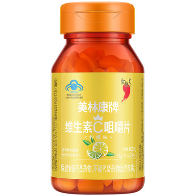 高Vc红桃k维生素c咀嚼片30片