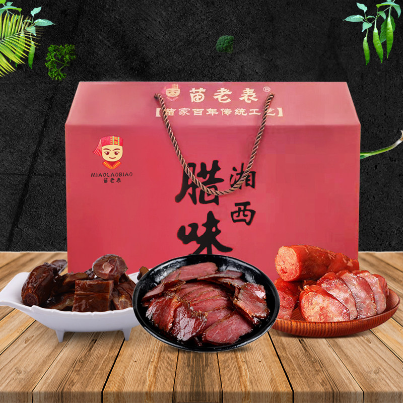 (End-Afternoon Preferential Gift Box) Hunan Teprote Xiangxi Phoenix Miao Old Table Delicious Gift Box Clothing