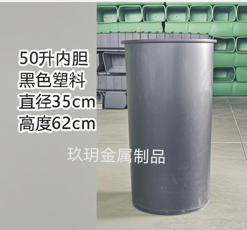 50-Liter Trash Can, Round Plastic Trash Can, Large-Capacity Plastic Bin, Shopping Mall Trash Can, Wanda Plaza Trash Can