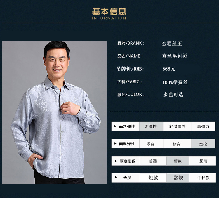 Áo sơ mi nam trung niên lụa dài tay mùa hè lụa tơ tằm nam áo sơ mi ông già cha mùa hè - Áo áo sơ mi cộc tay nam
