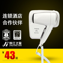 Hotel guest room home bathroom wall-mounted hair dryer hair dryer