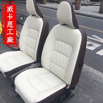 Nanning Na Peel Leather Bag Genuine Leather Seat Booking of Foreskin Base to make Ling Watu Domain Personality Interior Retrofit