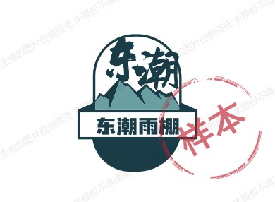 东潮雨棚的LOGO