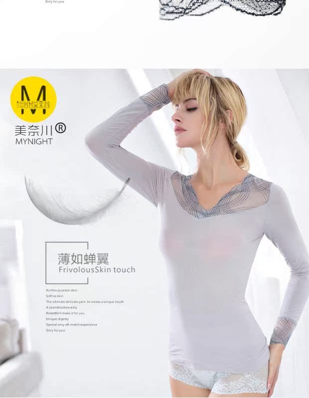 Menachuan siêu mỏng liên tục nhiệt độ đồ lót đáy áo màu ren ngọn đồ lót nhiệt dài tay mùa thu quần áo liền mạch áo lót nữ