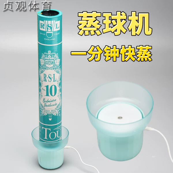 Товары от 上明爸爸