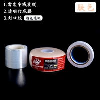 Lei Zhengyu Shock Absistber Color + Palsemement Plam + клей герметичный