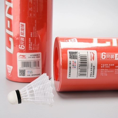 Нейлоновые мячи для бадминтона Li-Ning стабильны и долговечны, ветронепроницаемы в помещении и на открытом воздухе, пластиковые мячи AN01 для профессиональной подготовки к соревнованиям, 6 штук.