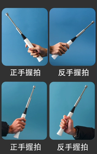 Ракетка для бадминтона для тренировок, вспомогательное оборудование