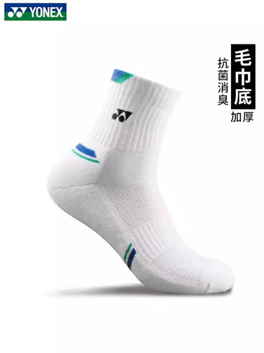 Зимние носки для бадминтона, увеличенная толщина, средней длины