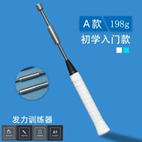 Шагная модель типа A 198G звук