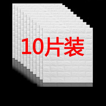 Thickened waterproof wallpaper brick soft bag old wall renovation wallpaper bedroom warm 3D stereo background wall anti-collision wall stickers