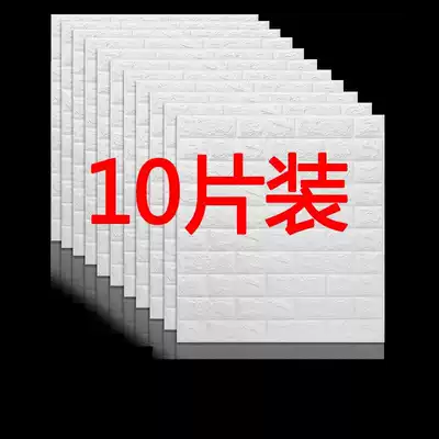 Thickened waterproof wallpaper brick soft bag old wall renovation wallpaper bedroom warm 3D three-dimensional background wall anti-collision wall stickers