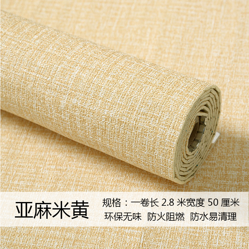 Flax Beige & Super Gluethickening household wallpaper autohesion waterproof moisture-proof Stickers bedroom wallpaper a living room background Diatom mud 3d three-dimensional Wall stickers