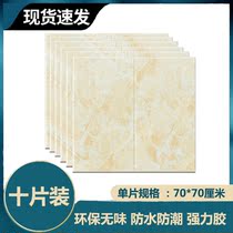 Thickened wallpaper self-adhesive waterproof moisture-proof bedroom living room 3d stereo TV background wall wallpaper kitchen oil-proof sticker