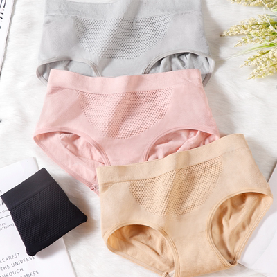 【3条装】提臀透气纯棉抗菌蜂巢内裤