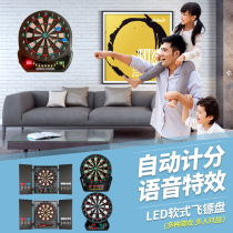 Soft automatic scoring electronic dart disc suit fun entertainment office flying tag safety soft rubber head target disc