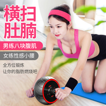 Health belly wheel ladies home abdomen beginner male fitness exercise abdominal muscle fitness equipment professional exercise equipment