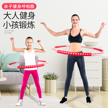 Hula hoop children children primary school kindergarten beginner special fitness waist removable