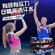 Cool Towels Summer Cool Scarves Sun Sun Ice Cold Towels Quick Dry Towels During Summer Sweating Theyzer Cold Sensation Ice Silk Sucking scarves