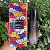 ECHOJASPER Kogabe skin better than snow clear BB base cream makeup pre-bright concealer moisturizing