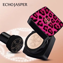 Kogabe smooth and flawless BAO WEN mushroom air cushion cream isolation BB moisturizing concealer lasting nude makeup