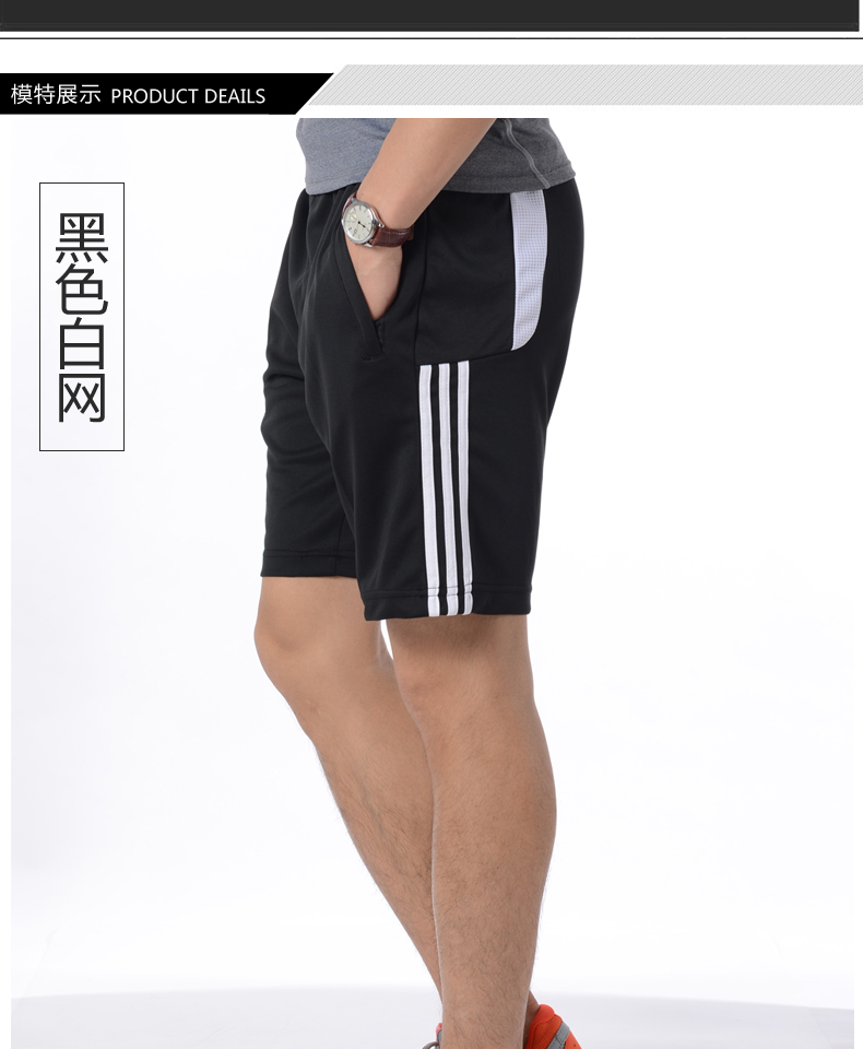 Quần short thể thao nam mùa hè thể dục nam chạy thể dục quần short thể thao nhanh khô thoáng khí kéo dài năm quần nam - Quần thể thao quần dài thể thao nam ống suông