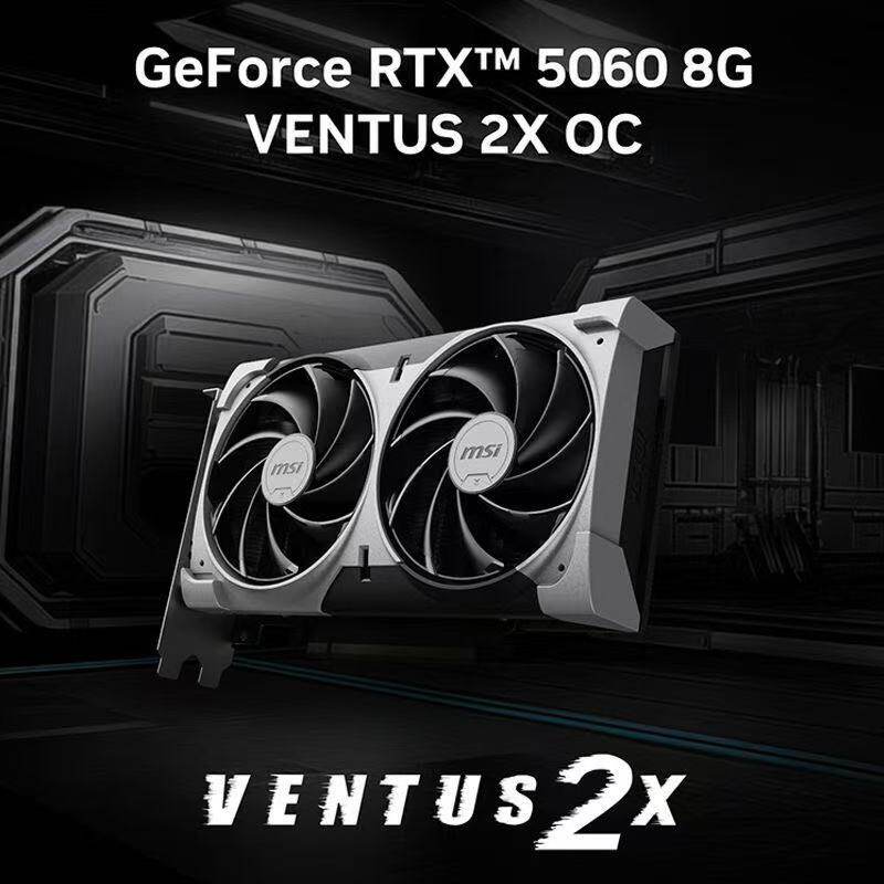 Msi RTX5060 8G 2X киберспортивная игра eating chicken офисная независимая компьютерная видеокарта совершенно новая TI Изображение 1