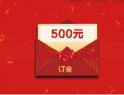 TATA315 Live big promotion RMB500  subscription premium price can be back at any time throughout the year