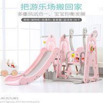 Indoor home childrens slide swing combination multifunctional baby amusement park lengthy slide kids toys