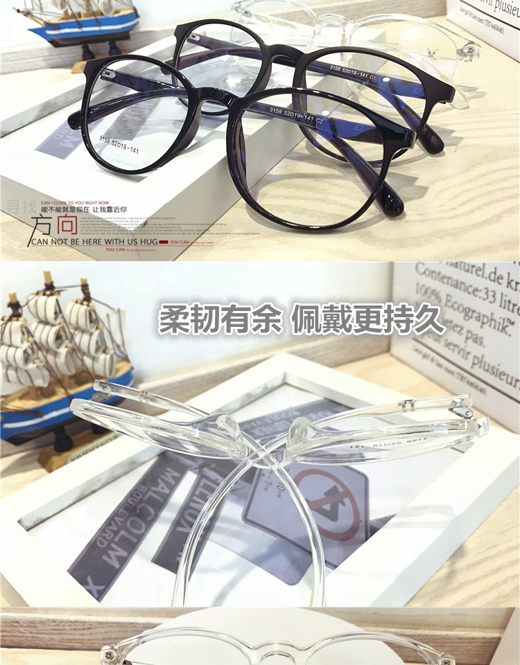 Kính tròn trong suốt kính nam và nữ thủy triều Hàn Quốc Harajuku trắng không gây dị ứng kính cận đổi màu