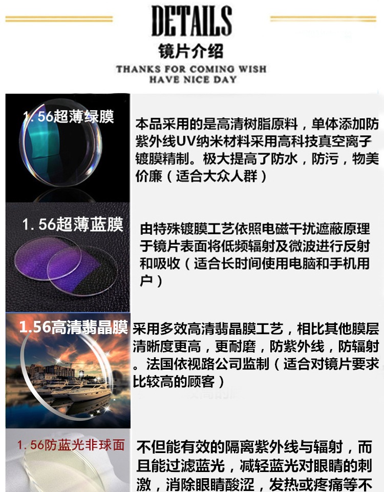 Kính tròn trong suốt kính nam và nữ thủy triều Hàn Quốc Harajuku trắng không gây dị ứng kính cận đổi màu