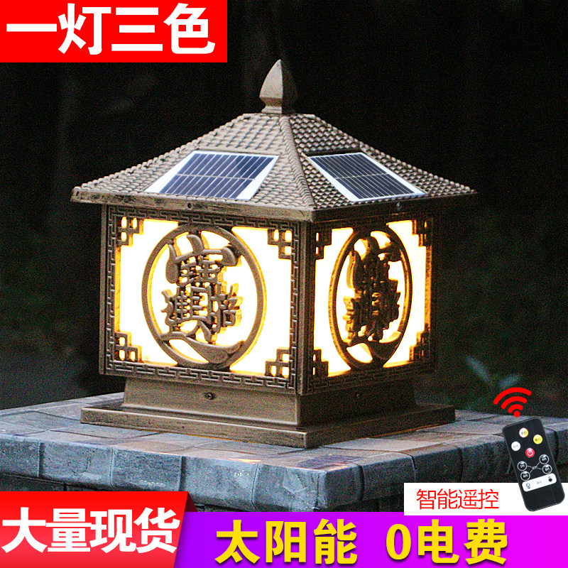 Yangneng column head lamp garden lamp Villa wall headlight home outdoor waterproof door pillar lamp