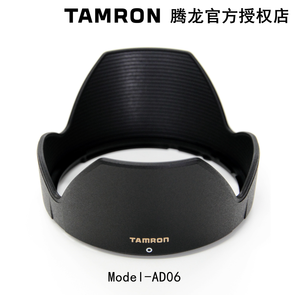 TTamron Tenglong 18-200MM A14 A14 28-300MM 28-300MM A061 lens original plant shade AD06
