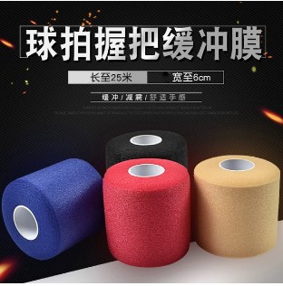 Badminton racket buffer film badminton hand glue base film skin film grip handle shock-proof bottom rubber film shock-absorbing film