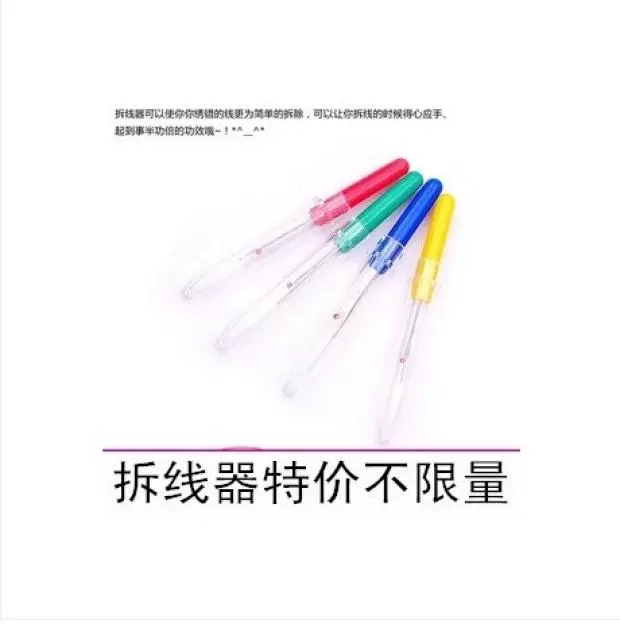 Seam ripper khâu nút thiết bị nút công cụ lỗ khâu để mở phụ kiện may nhà DIY tay công cụ - Công cụ & phụ kiện Cross-stitch