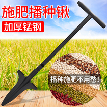 Underground irrigated fruit tree fertilizer agro fertilizer fertilizer plant fertilizer corn root chasing shovel