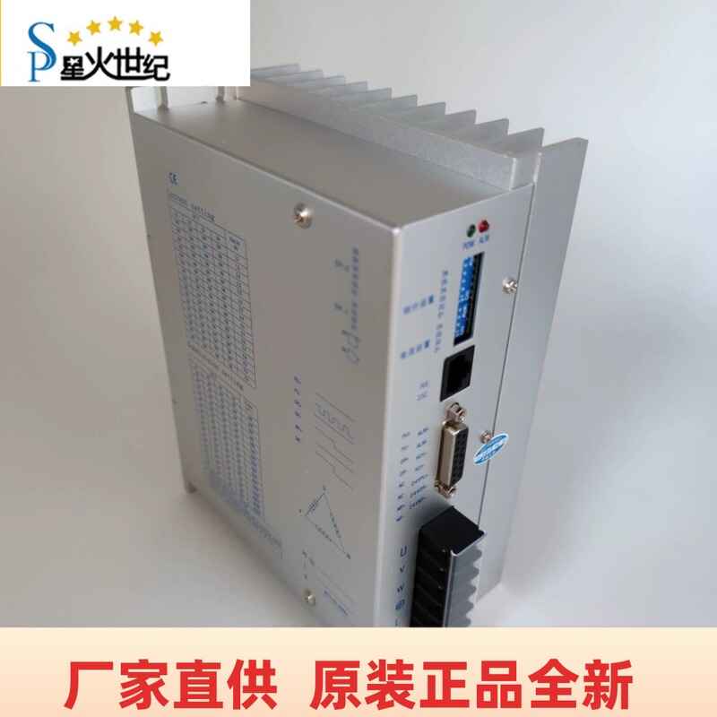 Std3722M Xinghuo Technology Original Genuine Brand New Stepper Motor Drive Module Controller Board for Zipper Machines