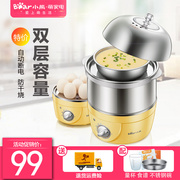 nồi lẩu mini trung quốc Trứng gấu nhỏ tự động tắt nguồn nhỏ hấp trứng nhỏ hai lớp chính hãng hầm trứng hấp trứng tart thép không gỉ thời gian nồi lẩu hấp