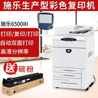 Xerox 6500 Máy photocopy 7550 Màu 7600 Máy in kỹ thuật số Laser + Tốc độ cao - Máy photocopy đa chức năng giá máy photocopy ricoh