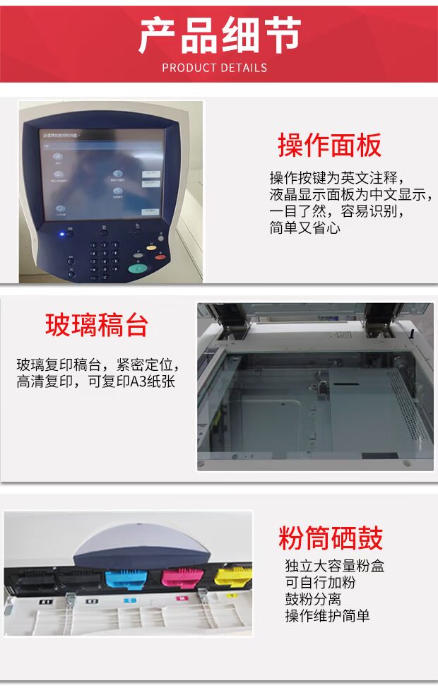 Xerox 6500 Máy photocopy 7550 Màu 7600 Máy in kỹ thuật số Laser + Tốc độ cao - Máy photocopy đa chức năng