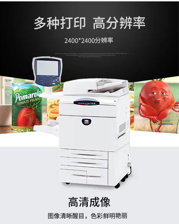 Xerox 6500 Máy photocopy 7550 Màu 7600 Máy in kỹ thuật số Laser + Tốc độ cao - Máy photocopy đa chức năng