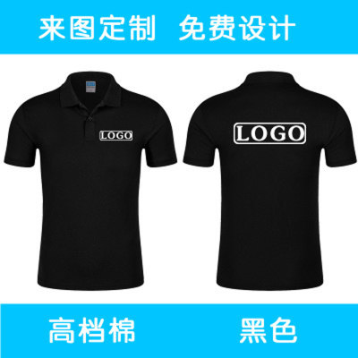 龙飞服饰团体定制