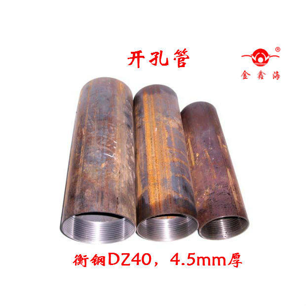 Geological core pipe 30cm drill pipe geological exploration water well core pipe diamond drill bit core pipe