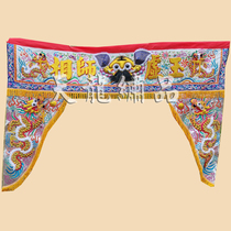 Taoist Tianlong embroidery silver onion bottom cotton triangle scale lion head Dragon Gate God tent Double Dragon tent fence floating word can be customized