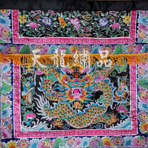 Religious Dragon Embroidery Flat Embroidery Double Dragon Eight Immortals Pingwu sedan cover sedan front skirt sedan chair sedan chair sedan stick color sedan skirt