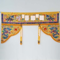 Tianlong Embroidery Flat Embroidery Floating Characters Dragon Gate Flags Canopy Double Dragon Buddha Hall Customized Hengcai Fence for Ceremony