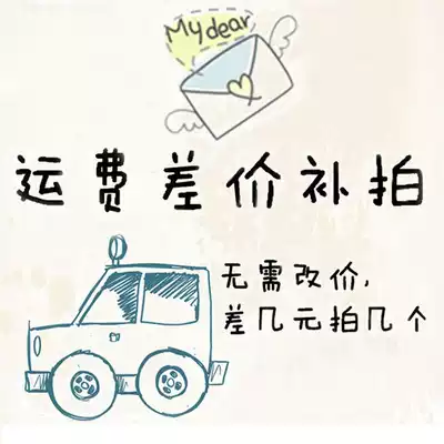 Replenishment Postage